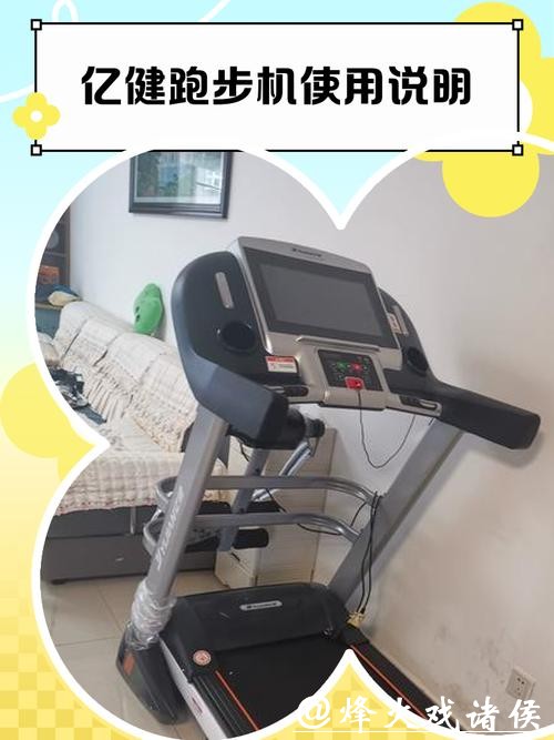 让更多人瞬间爱上健身,GYMGEST源动智慧新品跑步机、力量站将于IWF首度曝光! 让更多人瞬间爱上健身,GYMGEST源动智慧新品跑步机、力量站将于IWF首度曝光!