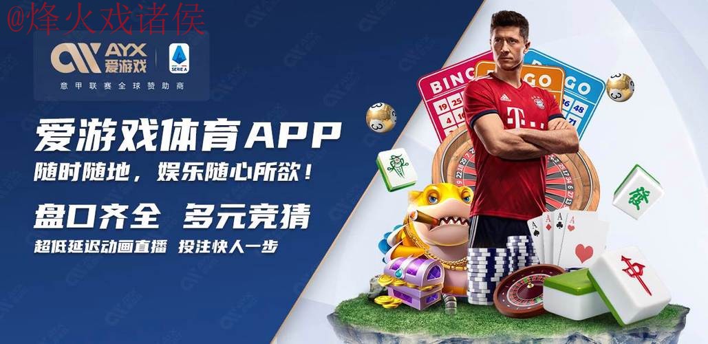 2026世界杯买球正规入口推荐